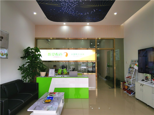 新店開業 | 在廣州番禺，感受聆聽之美